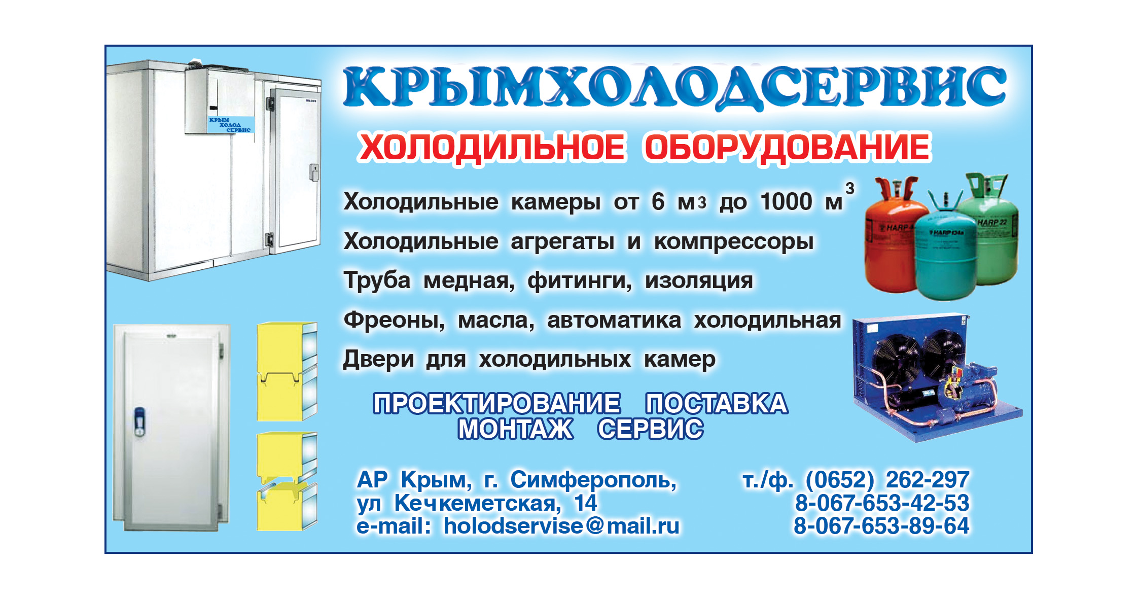 �� ���������������