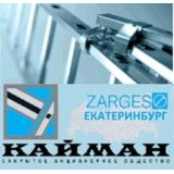 ��� ������ - ������������� �������� Zarges (��������) 