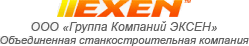 ��� EXEN