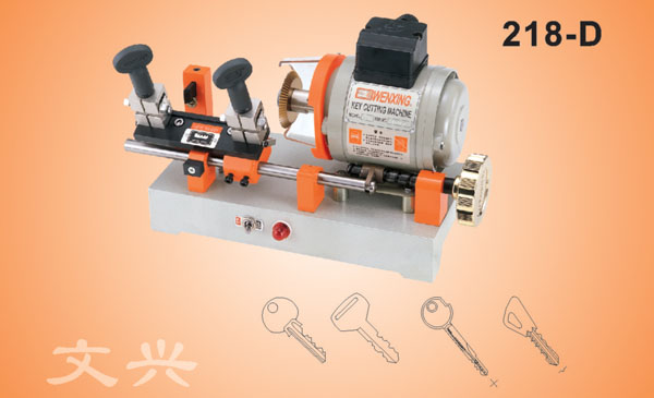 Wenxing 218-d
