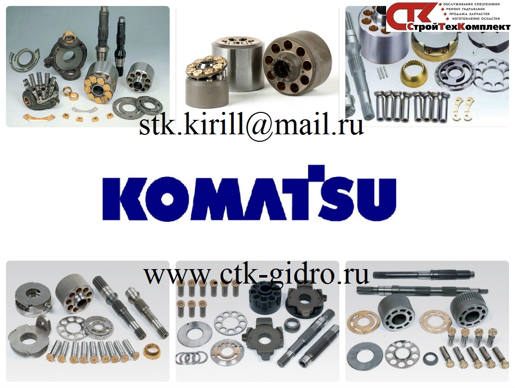   komatsu 