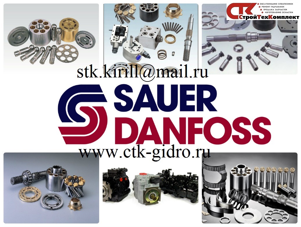   sauer danfoss 