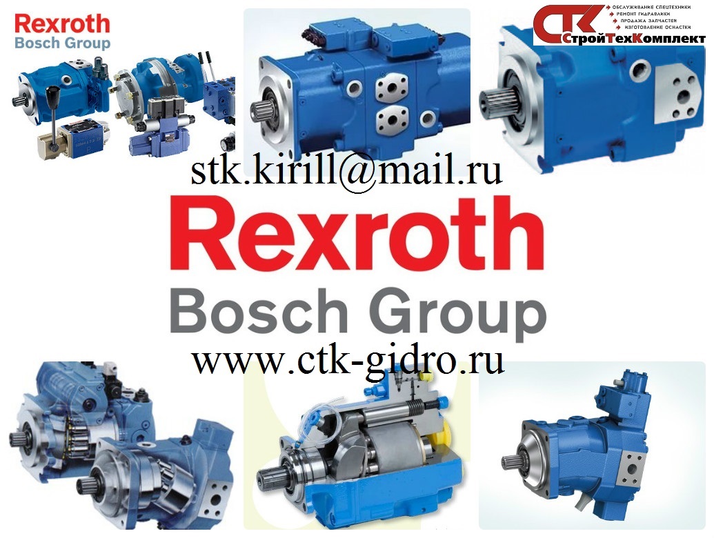   bosch rexroth 