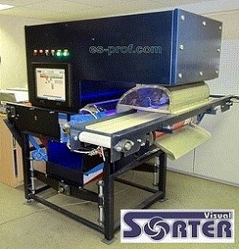 ������������� ������� visual sorter b-2015