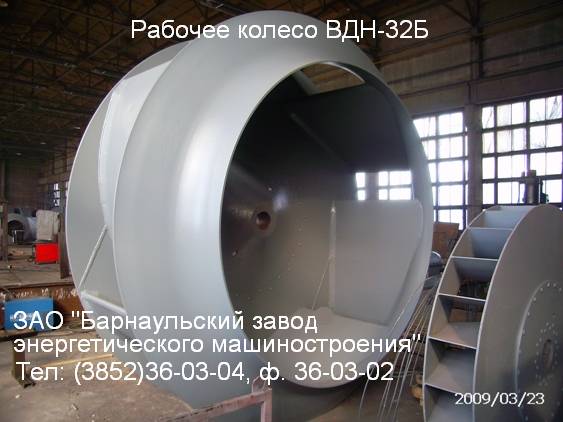 -32