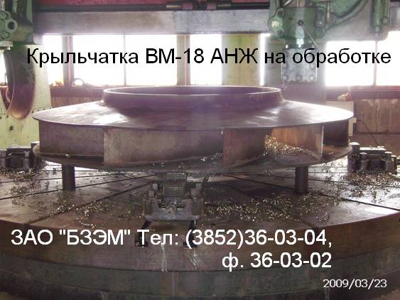 -18