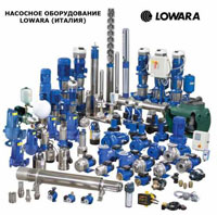  lowara