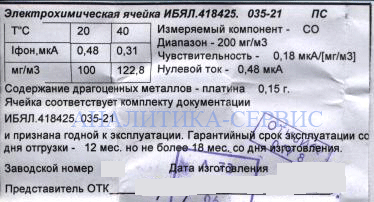     418.425.035-21  --200