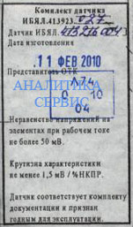   4.170.194-01  4