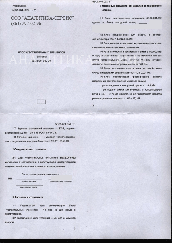      -1 (55.064.052)