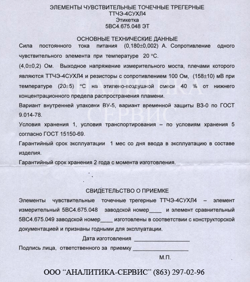     -4 4  -12 