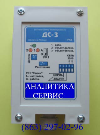 -3     