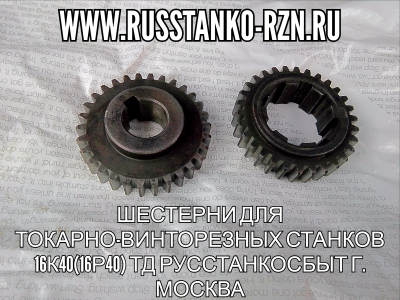   -  1640(1640) 