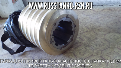   -  . 2657 (6-  