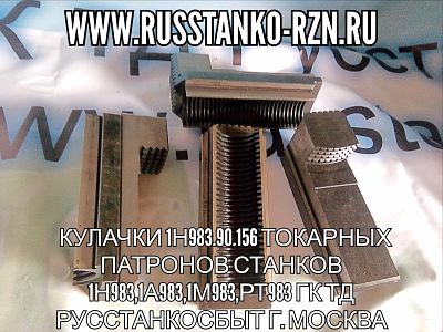  1983.90.156    1983,1983,1983,983