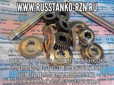 ,    163,163,163,300,163101, 1640 198
