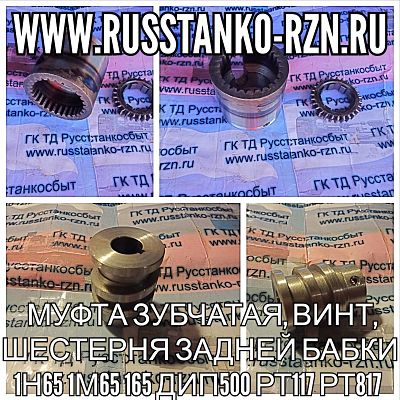  , ,    165 165 165 500 117