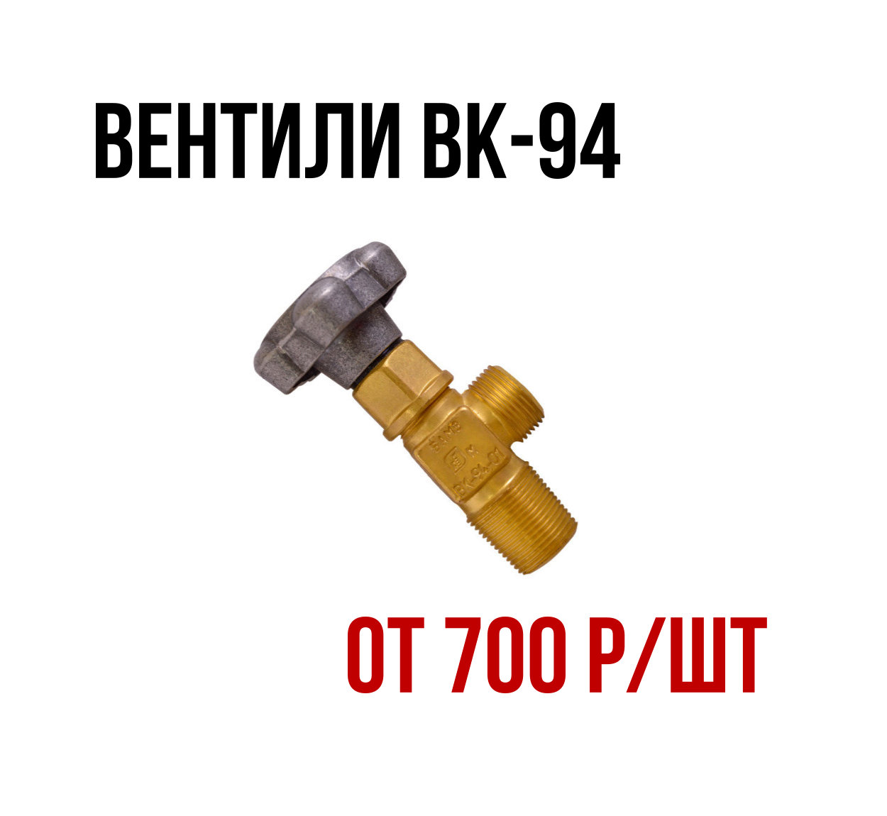    -94