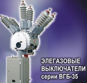 ����������� ���������� ����-35-630/12,5