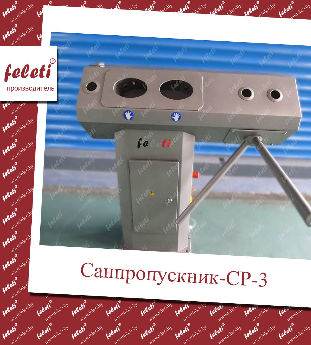 ������� ������� ��� | ������������� ��-3 feleti