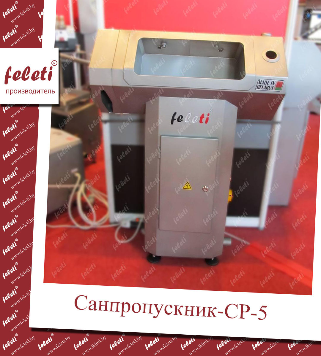 ������� ������� ��� | ������������� ��-5 feleti