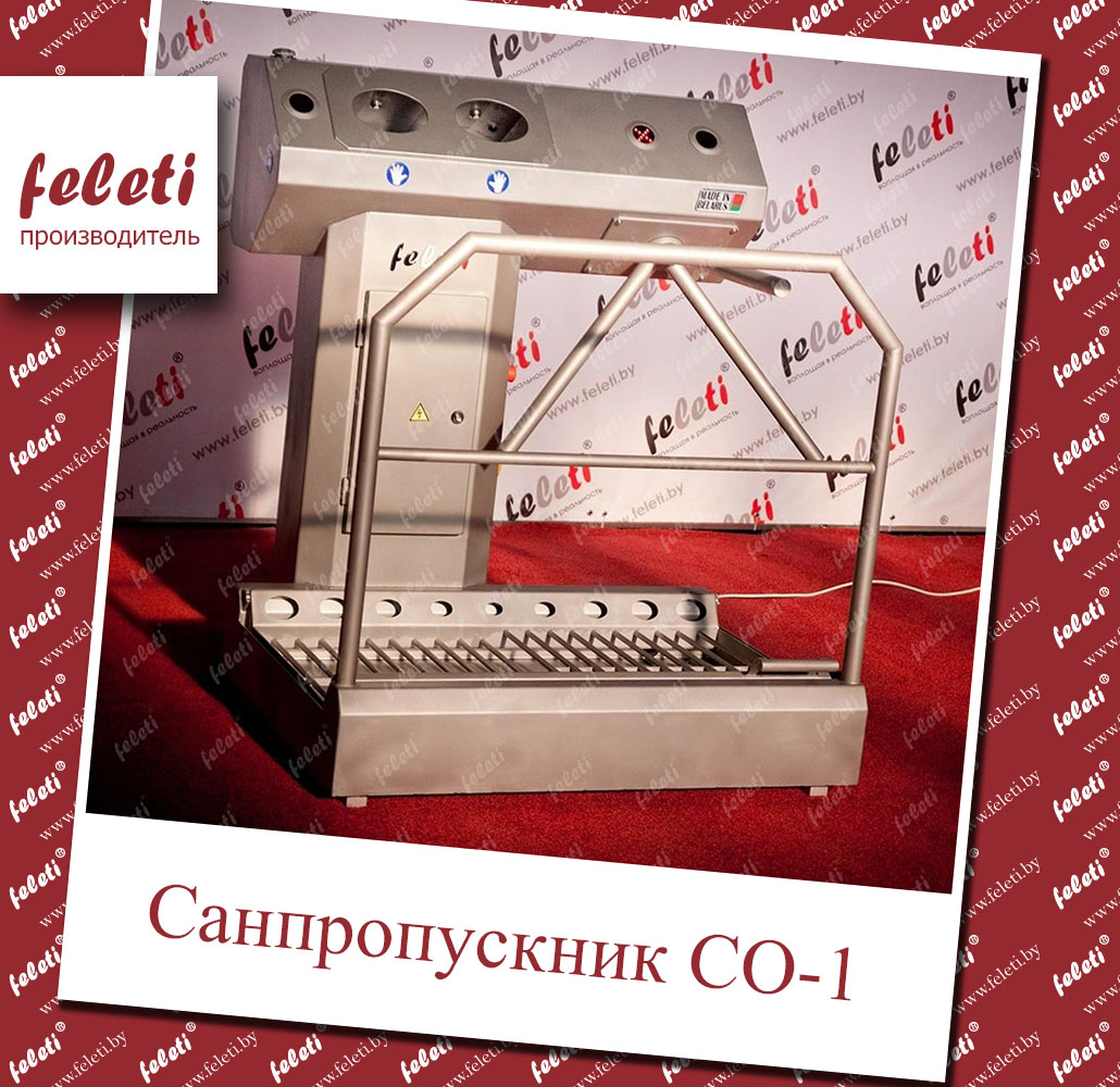 ������� ������� ��� � ����� | ������������� ��-1 feleti 