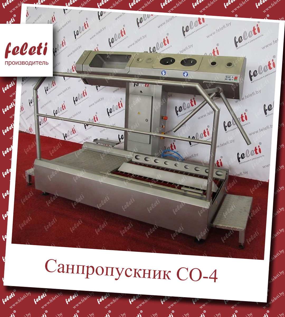 ������� ������� ��� � ����� | ������������� ��-4 feleti 