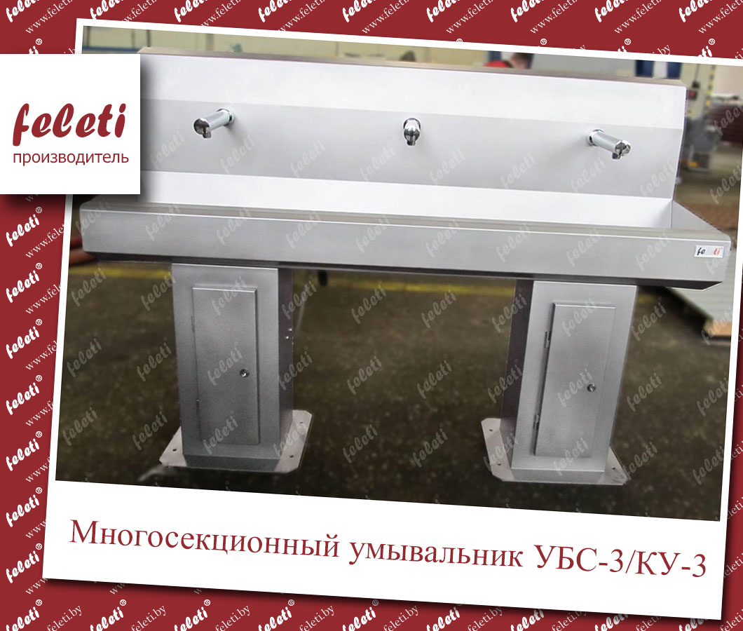 ��������������� ���������� ���-3/��-3 feleti 