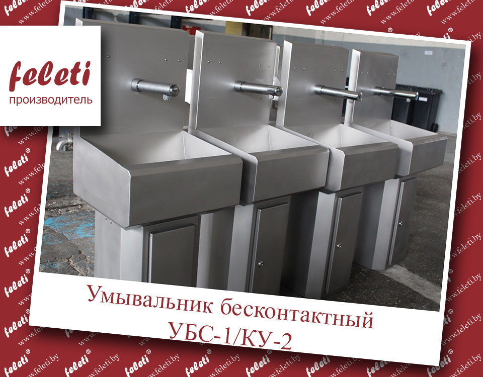 ������������� ���������� ���-1/��-2 feleti 