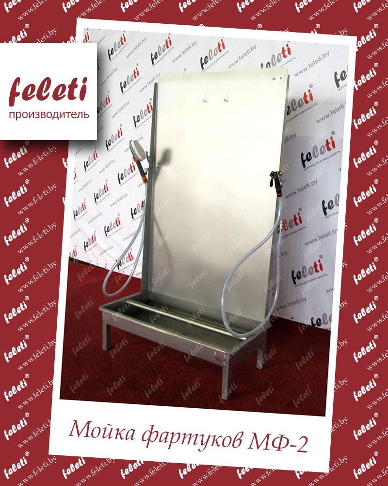 ���������������� ����� �������� feleti 