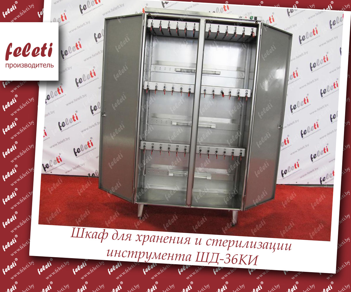 ���� ��� �������� � ������������ ����������� ��-36�� feleti 