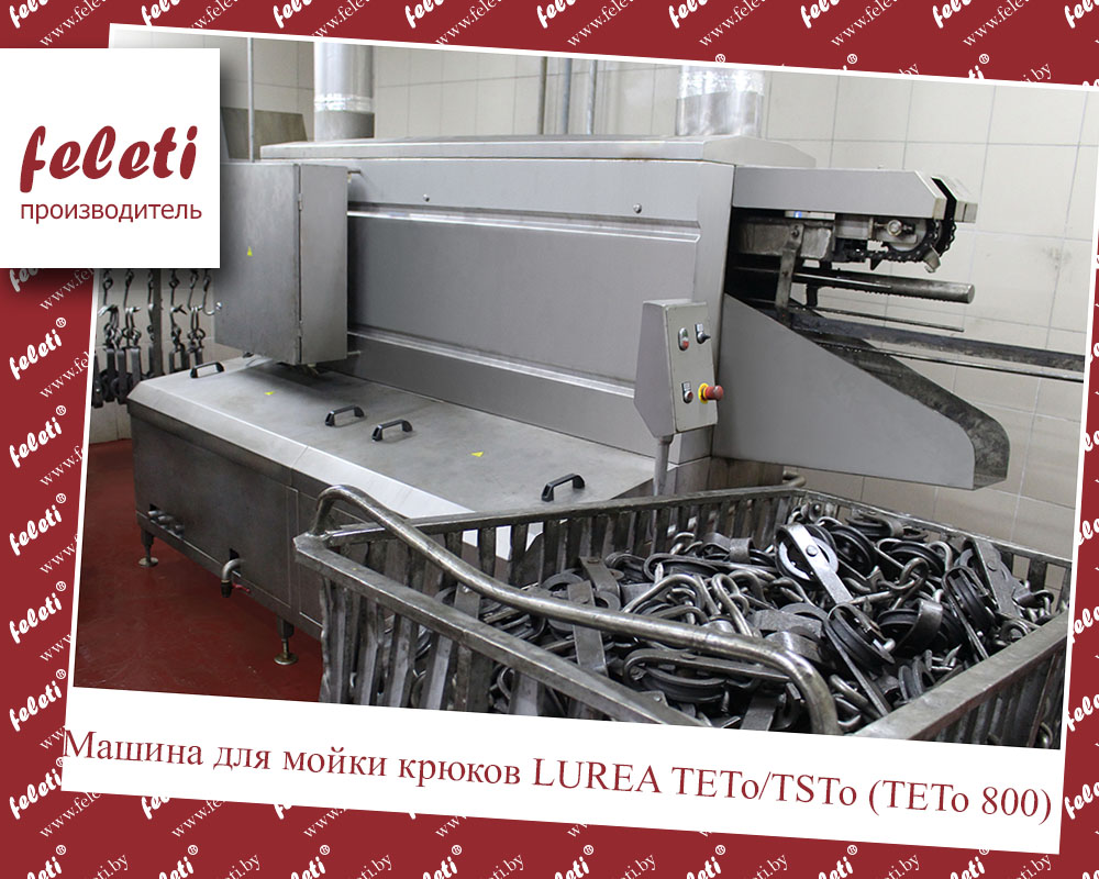 ������ ��� ����� ����������� feleti