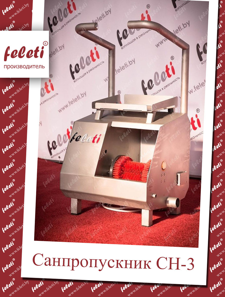 ������� ������� ����� | ������������� ��-3 feleti 
