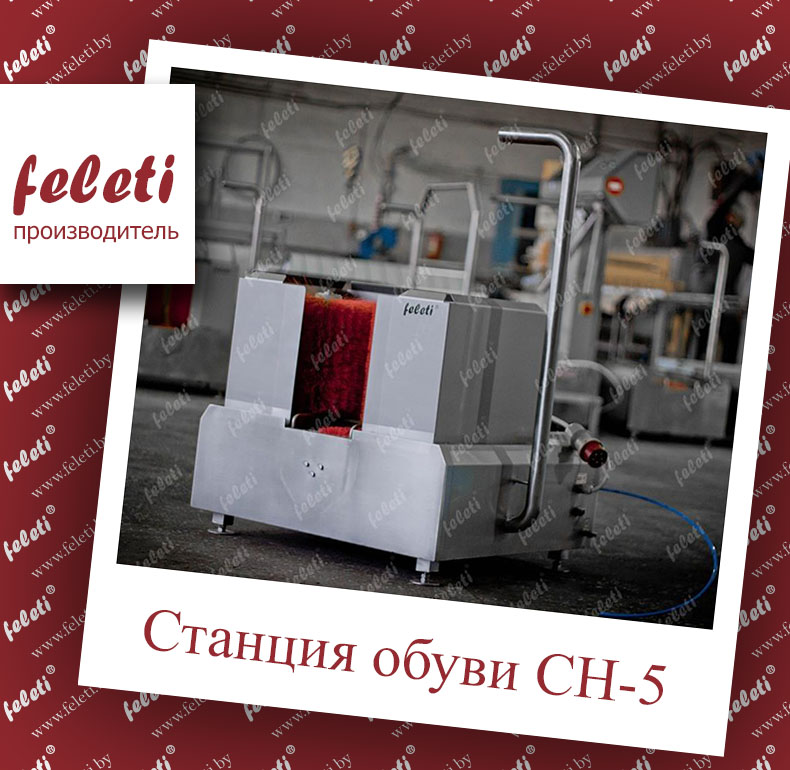 ������� ������� ����� | ������������� ��-5 feleti 