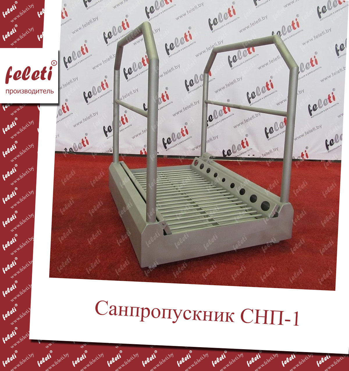 ����������� ����� | ������������� ���-1 feleti