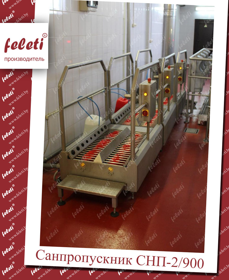 ������� ������� ����� | c������������ ���������� ���� ���-2/900
