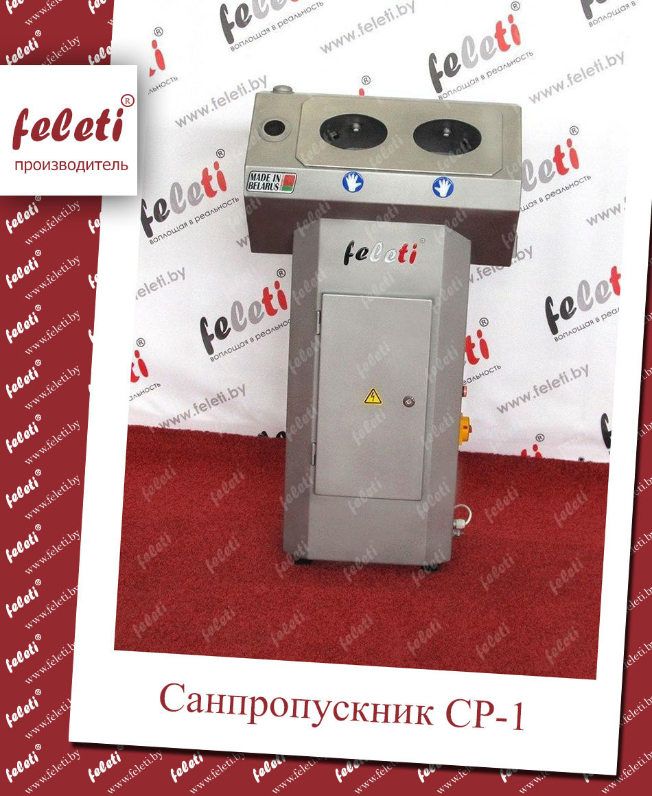 ������� ������� ��� | ������������� ��-1 feleti