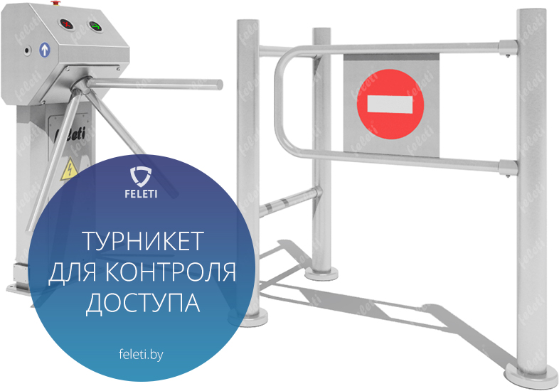����������� �������� ��-3 feleti 