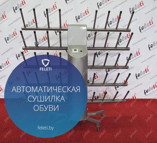 �������������� ������� ��� ����� �����-�-� feleti 
