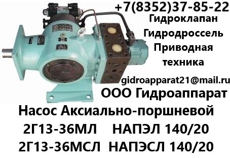 ����� ������ 140/20
