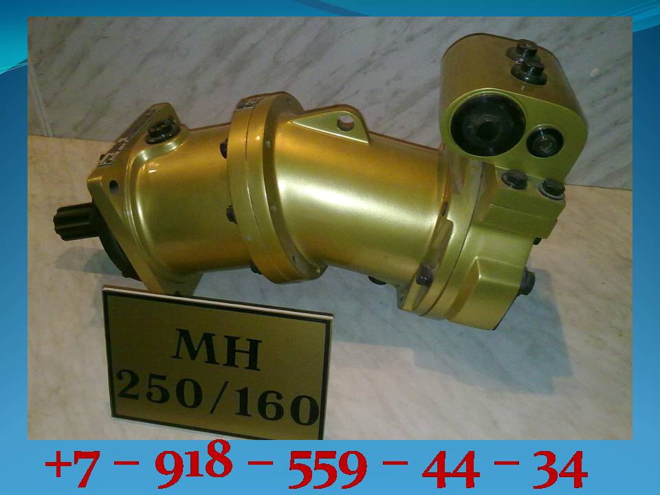 �� 250/160