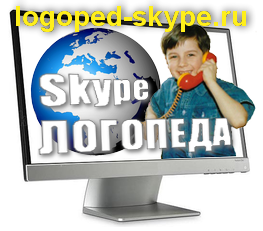 ������� ������-skype