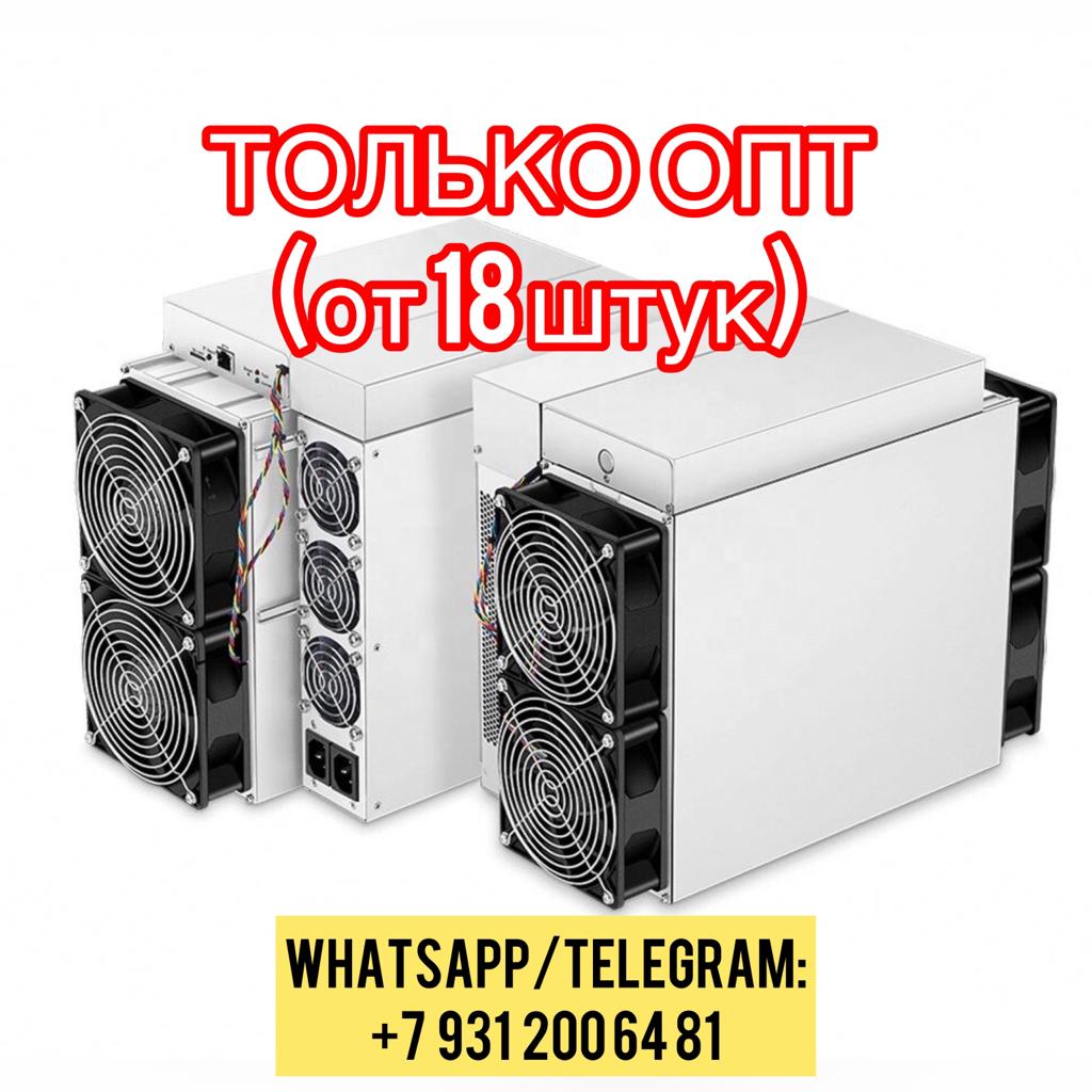 ����� bitmain antminer s19 95 th/s �����. ���.