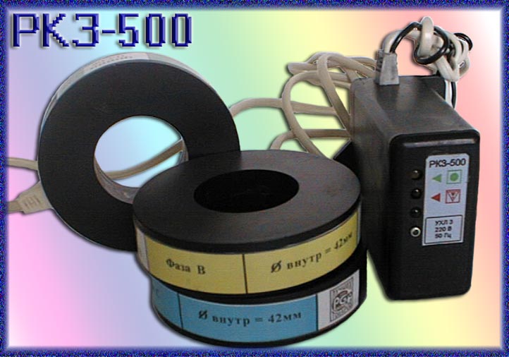 ���� ���-500