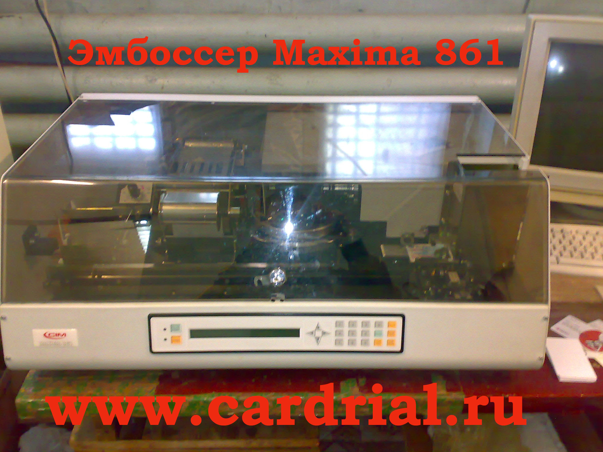 �������� maxima 861