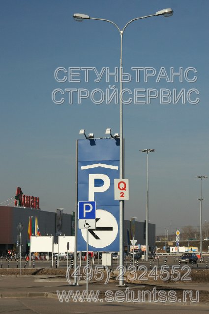   - 5,5 