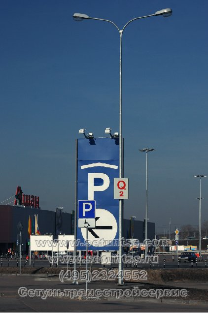   - 8,5 