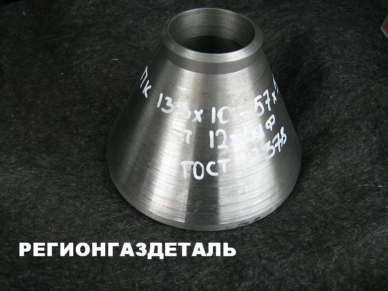   1338-575 .121   17378-2001 
