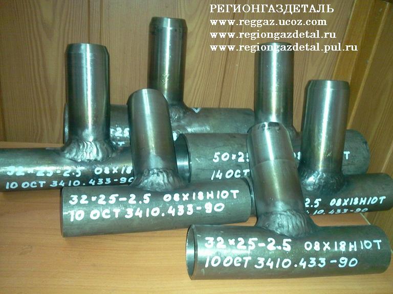  5032-2,5 .121810 12 34-10-433-90 