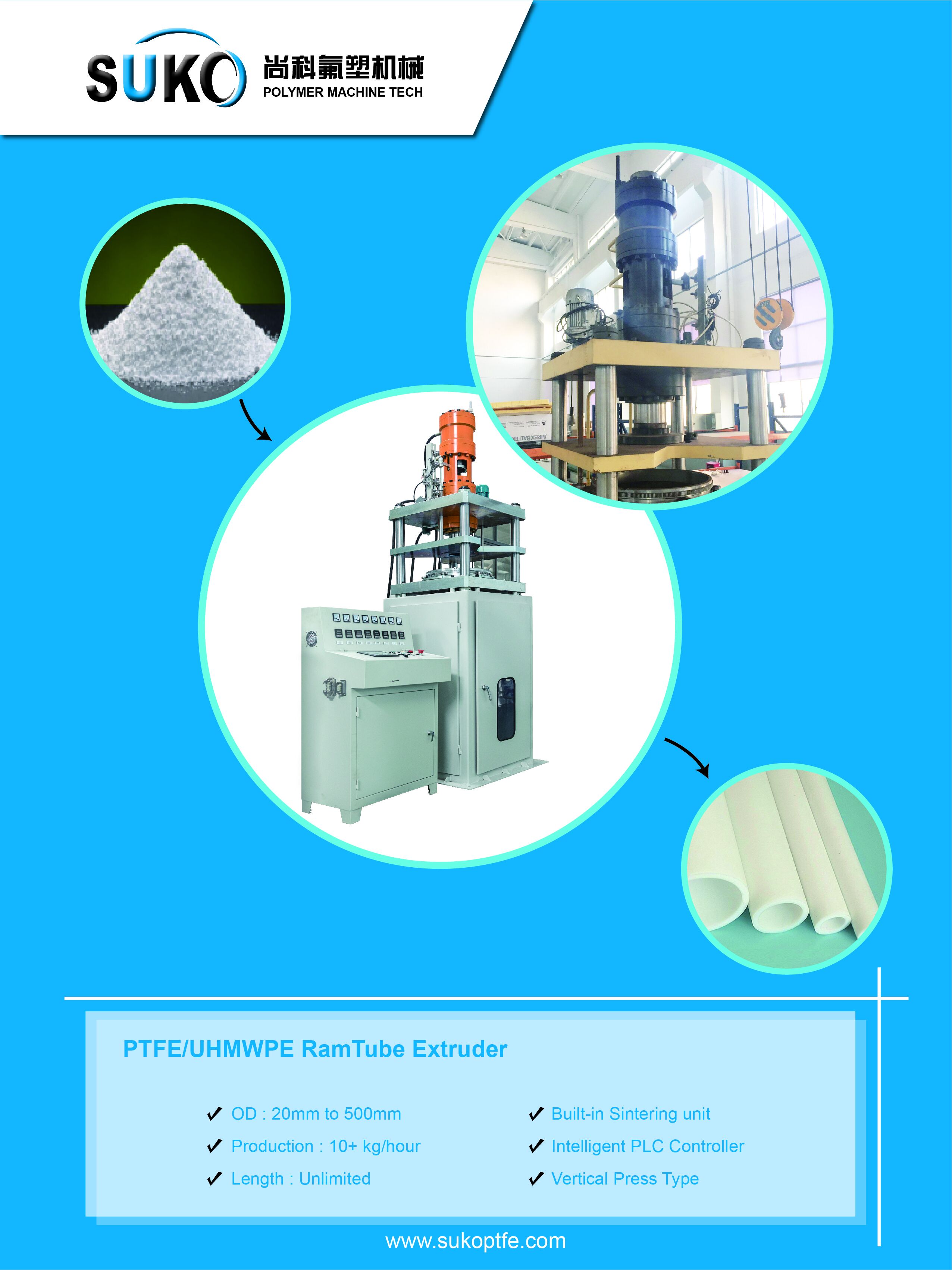 ��������� ��� ������������ ptfe/uhmwpe ���� ��������� ��  20 �� 150��